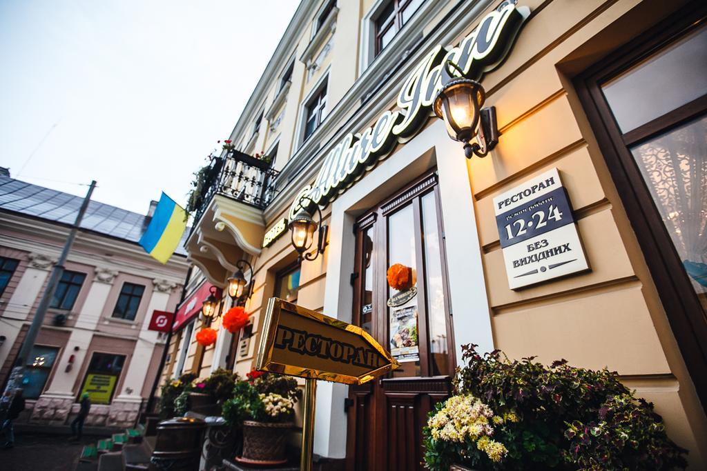 Allureinn Hotel And Spa Chernivtsi Exterior photo